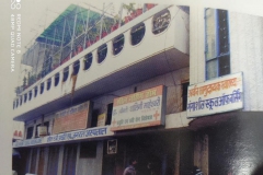 Sheel Maternity Home